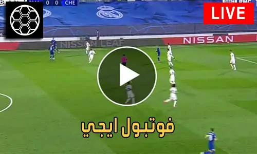 فوتبول ايجي football eg مباريات اليوم بث مباشر football egy