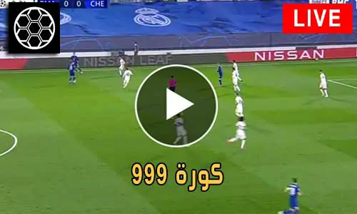 كورة 999 kora 999 مشاهدة مباريات اليوم بث مباشر kora999 live